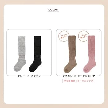 Amazon.co.jp: [オカモト] 靴下サプリ とにかくあったかい